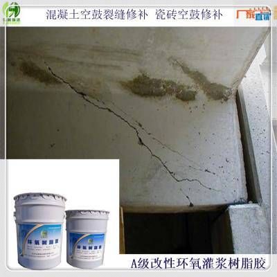 環氧樹脂裂縫加固注漿方案(環氧樹脂裂縫加固注漿) 鋼結構框架施工 第4張 環氧樹脂裂縫加固注漿方案(環氧樹脂裂縫加固注漿) 鋼結構框架施工 第4張