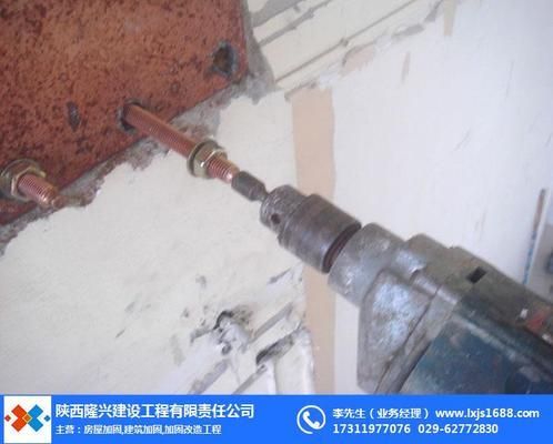 房屋加固多少錢一平米內蒙古包頭市(內蒙古包頭市房屋加固的費用受多種因素影響) 鋼結構鋼結構螺旋樓梯設計 第2張 房屋加固多少錢一平米內蒙古包頭市(內蒙古包頭市房屋加固的費用受多種因素影響) 鋼結構鋼結構螺旋樓梯設計 第2張