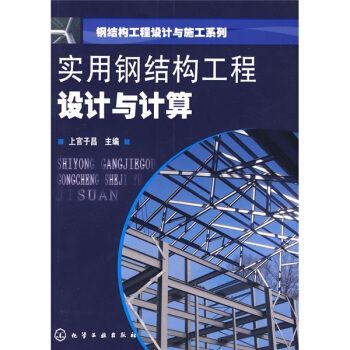 天津醫院加固設計公司排名（天津醫院加固設計公司排名中哪些公司在技術實力和經驗方面處于領先地位） 北京鋼結構設計問答