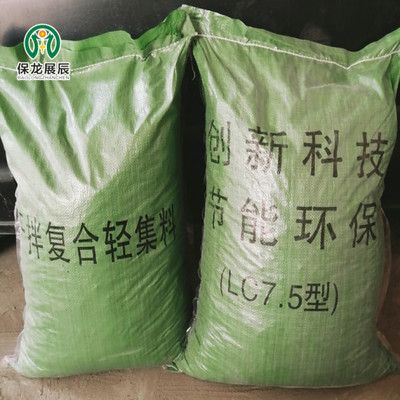 輕骨料混凝土比普通混凝土貴多少(輕骨料混凝土性能優勢詳解輕骨料混凝土性能優勢詳解) 結構橋梁鋼結構設計 第1張 輕骨料混凝土比普通混凝土貴多少(輕骨料混凝土性能優勢詳解輕骨料混凝土性能優勢詳解) 結構橋梁鋼結構設計 第1張