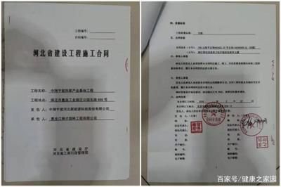 鋼結(jié)構(gòu)廠房建設(shè)合同(鋼結(jié)構(gòu)廠房建設(shè)合同范例) 結(jié)構(gòu)框架施工 第4張 鋼結(jié)構(gòu)廠房建設(shè)合同(鋼結(jié)構(gòu)廠房建設(shè)合同范例) 結(jié)構(gòu)框架施工 第4張