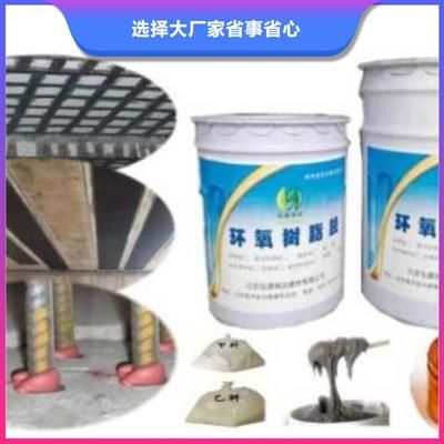 環氧樹脂 加固(環氧樹脂加固原理基于其固化過程中的交聯反應) 鋼結構跳臺施工 第5張 環氧樹脂 加固(環氧樹脂加固原理基于其固化過程中的交聯反應) 鋼結構跳臺施工 第5張