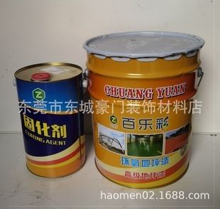 環氧樹脂做墻面和地面哪個價格高些(環氧砂漿地坪包工包料每平米26-45元) 結構砌體施工 第1張 環氧樹脂做墻面和地面哪個價格高些(環氧砂漿地坪包工包料每平米26-45元) 結構砌體施工 第1張