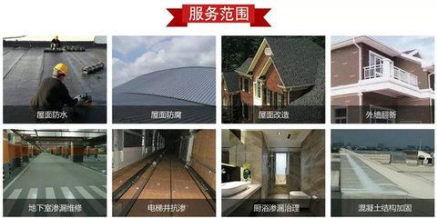 屋面修繕需要資質嗎多少錢(屋面修繕工程預算報價屋面修繕工程預算報價) 鋼結構異形設計 第1張 屋面修繕需要資質嗎多少錢(屋面修繕工程預算報價屋面修繕工程預算報價) 鋼結構異形設計 第1張