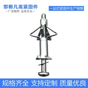 空心樓板專用膨脹螺絲(如何在空心樓板上安裝專用膨脹螺絲) 鋼結構框架施工 第5張 空心樓板專用膨脹螺絲(如何在空心樓板上安裝專用膨脹螺絲) 鋼結構框架施工 第5張