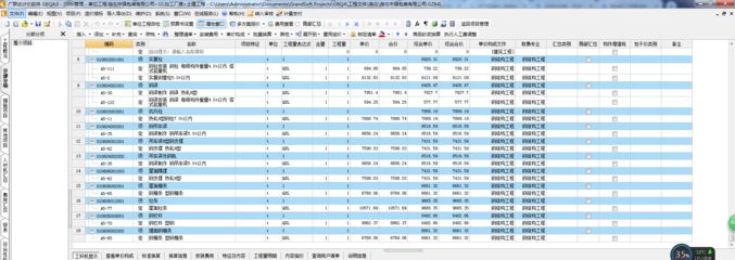 鋼結構廠房用什么定額(鋼結構廠房的造價預算) 結構橋梁鋼結構施工 第3張 鋼結構廠房用什么定額(鋼結構廠房的造價預算) 結構橋梁鋼結構施工 第3張