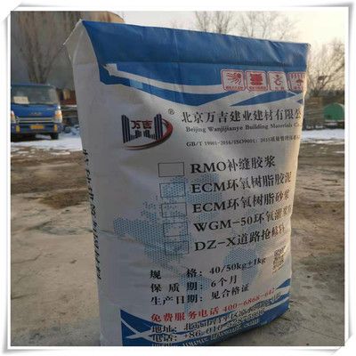 環氧樹脂補縫怎么使用視頻（環氧樹脂補縫使用步驟）