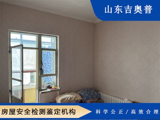 鋼結構安全評估機構(古建筑鋼結構安全檢測機構安全檢測鑒定機構安全性和可靠性) 結構工業鋼結構施工 第3張 鋼結構安全評估機構(古建筑鋼結構安全檢測機構安全檢測鑒定機構安全性和可靠性) 結構工業鋼結構施工 第3張