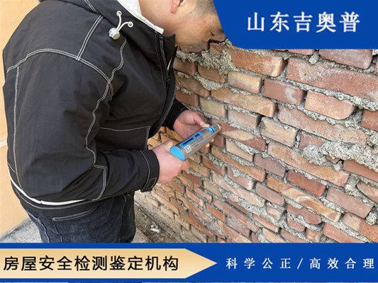 昌平房管所維修電話（昌平區房屋維修市場價格） 結構框架施工