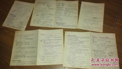 沈祖炎鋼結構第三版課后題答案 建筑施工圖設計 第3張 沈祖炎鋼結構第三版課后題答案 建筑施工圖設計 第3張