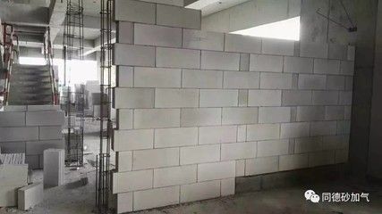 加厚混凝土砌塊施工方案(加厚混凝土砌塊施工方案、操作規程和安全注意事項) 鋼結構跳臺施工 第5張 加厚混凝土砌塊施工方案(加厚混凝土砌塊施工方案、操作規程和安全注意事項) 鋼結構跳臺施工 第5張