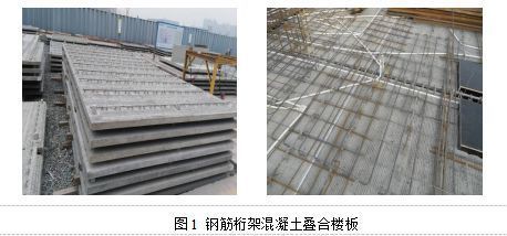 樓板空心板圖片（bdf樓板施工注意事項bdf樓板施工注意事項） 結構砌體設計 第4張