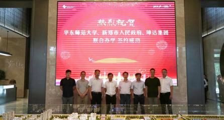 坤達(dá)建設(shè)集團(tuán)有限公司官網(wǎng) 鋼結(jié)構(gòu)網(wǎng)架設(shè)計(jì) 第5張 坤達(dá)建設(shè)集團(tuán)有限公司官網(wǎng) 鋼結(jié)構(gòu)網(wǎng)架設(shè)計(jì) 第5張