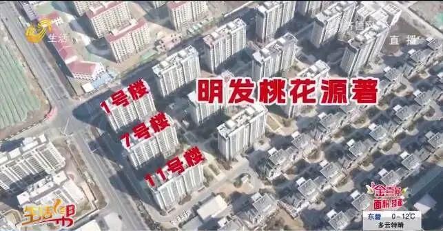 樓房傾斜加固后能正常住嗎(傾斜樓房加固有哪些常見方法) 結構工業裝備施工 第1張 樓房傾斜加固后能正常住嗎(傾斜樓房加固有哪些常見方法) 結構工業裝備施工 第1張