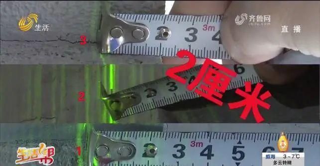 樓房傾斜加固后能正常住嗎(傾斜樓房加固有哪些常見方法) 結構工業裝備施工 第4張 樓房傾斜加固后能正常住嗎(傾斜樓房加固有哪些常見方法) 結構工業裝備施工 第4張
