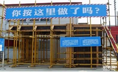 磚混結構改造框架結構(磚混結構改造審批流程詳解) 鋼結構蹦極設計 第5張 磚混結構改造框架結構(磚混結構改造審批流程詳解) 鋼結構蹦極設計 第5張
