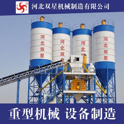 移動式混凝土攪拌站的企業標準有哪些(移動式混凝土攪拌站企業標準) 鋼結構玻璃棧道施工 第4張 移動式混凝土攪拌站的企業標準有哪些(移動式混凝土攪拌站企業標準) 鋼結構玻璃棧道施工 第4張