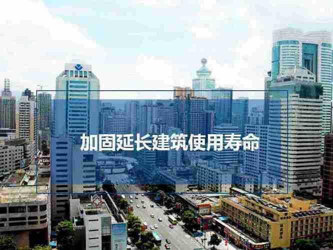 建筑加固改造是做什么事情的(建筑加固改造后的維護要點是什么) 鋼結構跳臺施工 第2張 建筑加固改造是做什么事情的(建筑加固改造后的維護要點是什么) 鋼結構跳臺施工 第2張