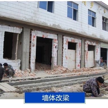 墻改梁電話西安 鋼結構有限元分析設計 第3張 墻改梁電話西安 鋼結構有限元分析設計 第3張