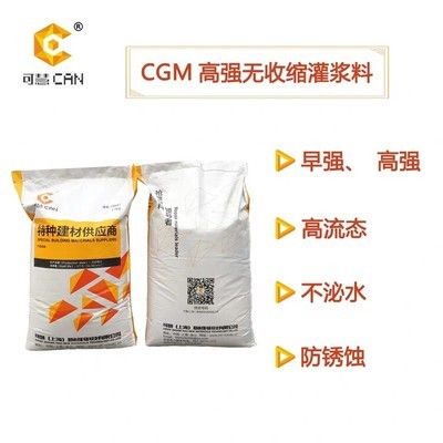 環氧樹脂混凝土多久凝固(環氧樹脂混凝土的凝固時間) 結構污水處理池施工 第2張 環氧樹脂混凝土多久凝固(環氧樹脂混凝土的凝固時間) 結構污水處理池施工 第2張
