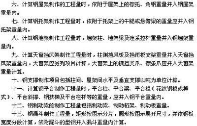 體育建筑設計規(guī)范最新版是哪一版（最新版的體育建筑設計規(guī)范） 北京鋼結構設計問答