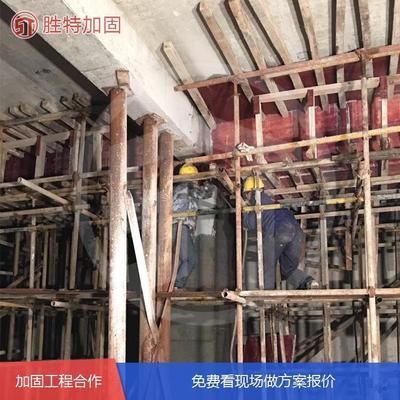 加固房屋承重梁大概多少錢一平米 鋼結(jié)構(gòu)跳臺(tái)施工 第2張 加固房屋承重梁大概多少錢一平米 鋼結(jié)構(gòu)跳臺(tái)施工 第2張