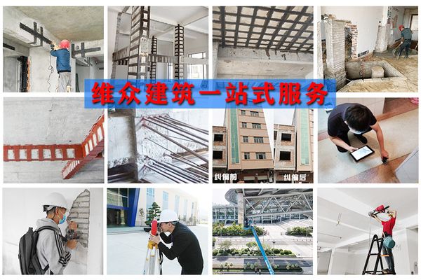 加固房屋承重梁大概多少錢一平米 鋼結(jié)構(gòu)跳臺(tái)施工 第1張 加固房屋承重梁大概多少錢一平米 鋼結(jié)構(gòu)跳臺(tái)施工 第1張