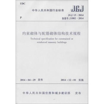 壓力容器計(jì)算軟件SW6軟件的字體亂碼（sw6字體亂碼怎么辦？） 北京鋼結(jié)構(gòu)設(shè)計(jì)問答