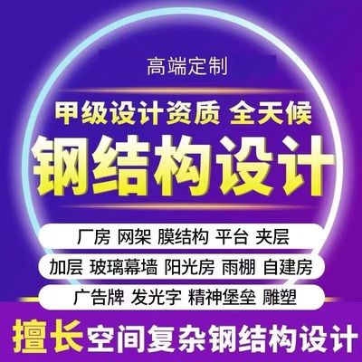 體育館設計注意事項怎么寫（體育館設計時如何處理好室內外空間的過渡和通風問題） 北京鋼結構設計問答