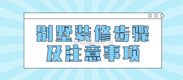 體育館設計方案圖紙（體育館設計方案圖紙中如何確保觀眾席的舒適度和安全性） 北京鋼結構設計問答