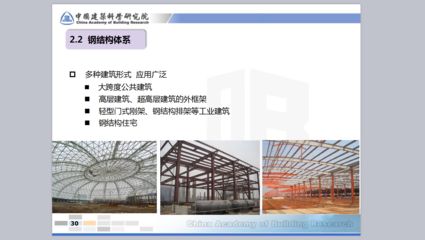 大跨度房屋鋼結構主要有哪些結構形式(大跨度房屋鋼結構的主要形式) 鋼結構玻璃棧道設計 第4張 大跨度房屋鋼結構主要有哪些結構形式(大跨度房屋鋼結構的主要形式) 鋼結構玻璃棧道設計 第4張