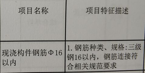市政電氣工程驗收規范（市政電氣工程驗收中常見問題解答） 北京鋼結構設計問答