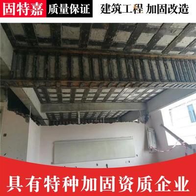 加固改造工程(加固工程改造旨在提高建筑物的安全性和使用壽命) 建筑消防施工 第4張 加固改造工程(加固工程改造旨在提高建筑物的安全性和使用壽命) 建筑消防施工 第4張