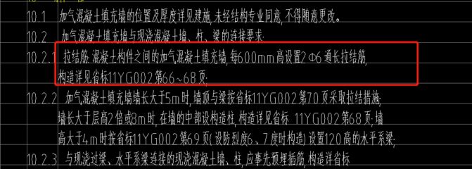 砌體墻加固混凝土厚度要求多少(砌體墻加固混凝土厚度標準) 裝飾幕墻設計 第3張 砌體墻加固混凝土厚度要求多少(砌體墻加固混凝土厚度標準) 裝飾幕墻設計 第3張
