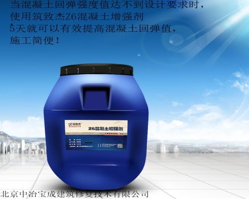 建筑加固的碳纖維加固劑有哪些(碳纖維加固劑價格范圍查詢) 結構工業鋼結構設計 第4張 建筑加固的碳纖維加固劑有哪些(碳纖維加固劑價格范圍查詢) 結構工業鋼結構設計 第4張