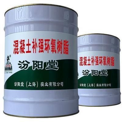 環(huán)氧樹脂補(bǔ)強(qiáng)施工方案 鋼結(jié)構(gòu)鋼結(jié)構(gòu)停車場施工 第2張 環(huán)氧樹脂補(bǔ)強(qiáng)施工方案 鋼結(jié)構(gòu)鋼結(jié)構(gòu)停車場施工 第2張