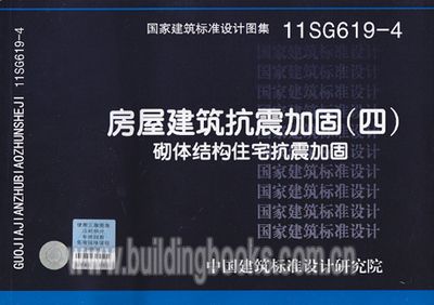 房屋改建加固設(shè)計(jì)規(guī)范標(biāo)準(zhǔn)最新 鋼結(jié)構(gòu)異形設(shè)計(jì) 第4張