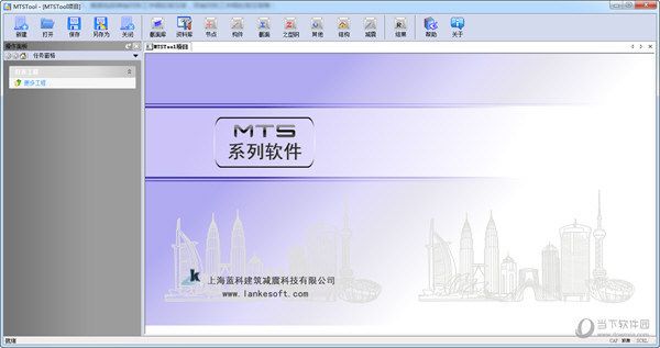 鋼結(jié)構(gòu)建房設(shè)計(jì)軟件