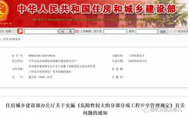 審圖方式有哪些（審圖方式是什么？） 北京鋼結(jié)構設計問答