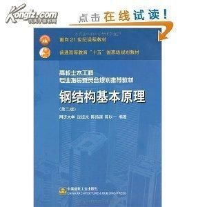 新疆別墅加固設(shè)計(jì)圖紙圖片（別墅加固設(shè)計(jì)圖紙中如何確保結(jié)構(gòu)安全與抗震性能的提高）