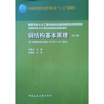天津辦幼兒園（天津的幼兒園教育質量如何,） 北京鋼結構設計問答