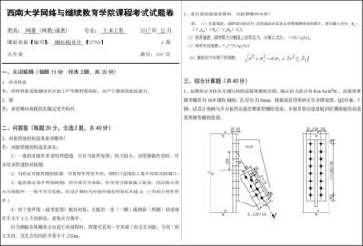 醫(yī)用鈦合金鋼板回收（醫(yī)用鈦合金鋼板回收流程）