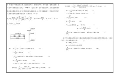 醫院設計要求怎么寫（-醫院設計要求通常包括多個方面，如何確保患者和訪客安全）