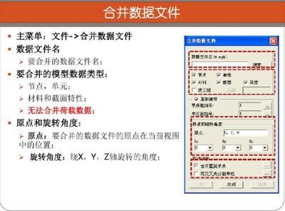 邁達斯施工階段定義(cs階段與施工階段荷載的關系) 裝飾工裝施工 第4張 邁達斯施工階段定義(cs階段與施工階段荷載的關系) 裝飾工裝施工 第4張