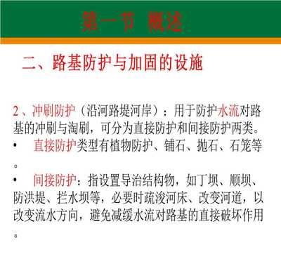 地基加固處理概述總結 鋼結構異形設計 第3張