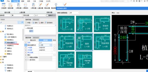 砌體內加固鋼筋的量怎么提(砌體加固鋼筋重量估算方法,) 建筑消防施工 第4張 砌體內加固鋼筋的量怎么提(砌體加固鋼筋重量估算方法,) 建筑消防施工 第4張
