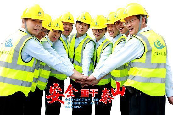 房屋加固改建流程圖 結構地下室施工 第3張 房屋加固改建流程圖 結構地下室施工 第3張