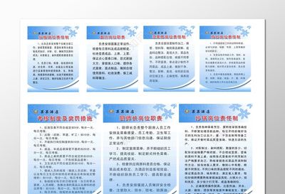 檔案室上墻七項(xiàng)制度國家規(guī)定（關(guān)于檔案室上墻七項(xiàng)制度的信息） 鋼結(jié)構(gòu)鋼結(jié)構(gòu)螺旋樓梯施工 第4張