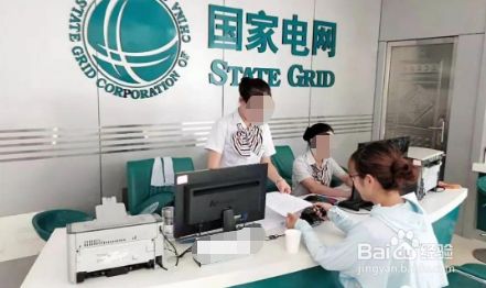 光伏屋頂施工方案及流程(光伏屋頂施工方案) 結構工業裝備設計 第4張 光伏屋頂施工方案及流程(光伏屋頂施工方案) 結構工業裝備設計 第4張