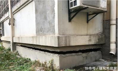 樓房如果地基下沉?xí)惺裁唇Y(jié)果(地基沉降對(duì)樓房的影響) 結(jié)構(gòu)框架設(shè)計(jì) 第5張 樓房如果地基下沉?xí)惺裁唇Y(jié)果(地基沉降對(duì)樓房的影響) 結(jié)構(gòu)框架設(shè)計(jì) 第5張